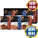 「博多華味鳥」水たき料亭のカレーセット 送料無料 香典返し 返礼品 贈答品 ギフト ギフトセット 詰め合わせ 手土産 高級 話題 人気 おすすめ