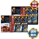 「博多華味鳥」バラエティギフト 送料無料 香典返し 返礼品 贈答品 ギフト ギフトセット 詰め合わせ 手土産 高級 話題 人気 おすすめ