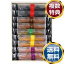 井桁堂 和フィナンシェ9本入 送料無料 香典返し 返礼品 贈答品 ギフト ギフトセット 詰め合わせ 手土産 高級 話題 人気 おすすめ