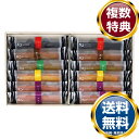 井桁堂 和フィナンシェ12本入 送料無料 香典返し 返礼品 贈答品 ギフト ギフトセット 詰め合わせ 手土産 高級 話題 人気 おすすめ