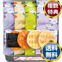 えくぼ屋 やわらか焼 送料無料 香典返し 返礼品 贈答品 ギフト ギフトセット 詰め合わせ 手土産 高級 話題 人気 おすすめ