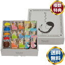 〈oishiku tanosii〉ひとときさん 送料無料 香典返し 返礼品 贈答品 ギフト ギフトセット 詰め合わせ 手土産 高級 話題 人気 おすすめ
