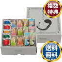 〈oishiku tanosii〉ひとときさん 送料無料 香典返し 返礼品 贈答品 ギフト ギフトセット 詰め合わせ 手土産 高級 話題 人気 おすすめ