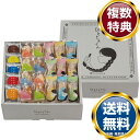〈oishiku tanosii〉ひとときさん 送料無料 香典返し 返礼品 贈答品 ギフト ギフトセット 詰め合わせ 手土産 高級 話題 人気 おすすめ