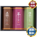 芋けんぴ・かりんとう和菓子セット 送料無料 香典返し 返礼品 贈答品 ギフト ギフトセット 詰め合わせ 手土産 高級 話題 人気 おすすめ