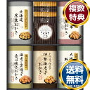 尾張日天製菓 職人こだわりおかき詰合せ 送料無料 香典返し 返礼品 贈答品 ギフト ギフトセット 詰め合わせ 手土産 高級 話題 人気 おすすめ
