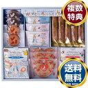 ピーターラビット コーヒー&スイーツギフト 送料無料 香典返し 返礼品 贈答品 ギフト ギフトセット 詰め合わせ 手土産 高級 話題 人気 おすすめ