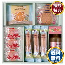ムーミン ジュース&スイーツセット 送料無料 香典返し 返礼品 贈答品 ギフト ギフトセット 詰め合わせ 手土産 高級 話題 人気 おすすめ
