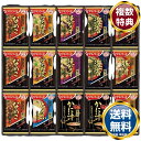 アマノフーズ おみそ汁贅沢ギフト(30食) 送料無料 香典返し 返礼品 贈答品 ギフト ギフトセット 詰め合わせ 手土産 高級 話題 人気 おすすめ