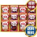 森永フリーズドライ 甘酒・おしるこセット 送料無料 香典返し 返礼品 贈答品 ギフト ギフトセット 詰め合わせ 手土産 高級 話題 人気 おすすめ