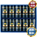 やま磯 初摘み味付海苔ギフト 送料無料 香典返し 返礼品 贈答品 ギフト ギフトセット 詰め合わせ 手土産 高級 話題 人気 おすすめ