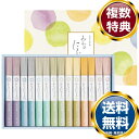 みわのにじ 送料無料 香典返し 返礼品 贈答品 ギフト ギフトセット 詰め合わせ 手土産 高級 話題 人気 おすすめ