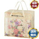 西川 羽毛合掛けふとん ピンク(3)