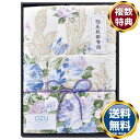 OZU 羽毛肌掛けふとん ブルー(3)