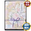 OZU 羽毛肌掛けふとん ピンク 送料無料 香典返し 返礼品 贈答品 ギフト ギフトセット 詰め合わせ 手土産 高級 話題 人気 おすすめ(3)