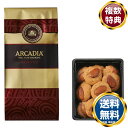 モロゾフ アルカディア(アーモンド) 送料無料 香典返し 返礼品 贈答品 ギフト ギフトセット 詰め合わせ 手土産 高級 話題 人気 おすすめ