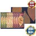 モロゾフ ファヤージュ 送料無料 香典返し 返礼品 贈答品 ギフト ギフトセット 詰め合わせ 手土産 高級 話題 人気 おすすめ