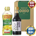 日清ヘルシーオイル&国産丸大豆醤油ギフト 送料無料 香典返し 返礼品 贈答品 ギフト ギフトセット 詰め合わせ 手土産 高級 話題 人気 おすすめ