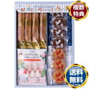 ピーターラビット コーヒー&スイーツギフト 送料無料 香典返し 返礼品 贈答品 ギフト ギフトセット 詰め合わせ 手土産 高級 話題 人気 おすすめ