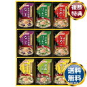 マルトモ 鰹節屋のこだわり椀 送料無料 香典返し 返礼品 贈答品 ギフト ギフトセット 詰め合わせ 手土産 高級 話題 人気 おすすめ