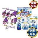 ギフト工房 部屋干し除菌セット 送料無料 香典返し 返礼品 贈答品 ギフト ギフトセット 詰め合わせ 手土産 高級 話題 人気 おすすめ