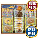 フェアリーガーデン ベイクドスイーツ 送料無料 香典返し 返礼品 贈答品 ギフト ギフトセット 詰め合わせ 手土産 高級 話題 人気 おすすめ