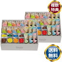 〈oishiku tanosii〉ひとときさん 送料無料 香典返し 返礼品 贈答品 ギフト ギフトセット 詰め合わせ 手土産 高級 話題 人気 おすすめ
