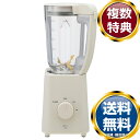 象印 ミキサー 送料無料 香典返し 返礼品 贈答品 ギフト ギフトセット 詰め合わせ 手土産 高級 話題 人気 おすすめ