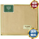 ニッケ ウール毛布(毛羽部分) 送料無料 香典返し 返礼品 贈答品 ギフト ギフトセット 詰め合わせ 手土産 高級 話題 人気 おすすめ