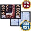 コンビネーションギフト 博多華味鳥 カレー・フリーズドライ&はなみずき 今治タオルセット 送料無料 香典返し 返礼品 贈答品 ギフト ギフトセット 詰め合わせ 手土産 高級 話題 人気 おすすめ