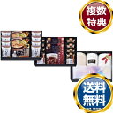 コンビネーションギフトたん熊北店・博多華味鳥バラエティギフト&泉州タオルセット 送料無料 香典返し 返礼品 贈答品 ギフト ギフトセット 詰め合わせ 手土産 高級 話題 人気 おすすめ