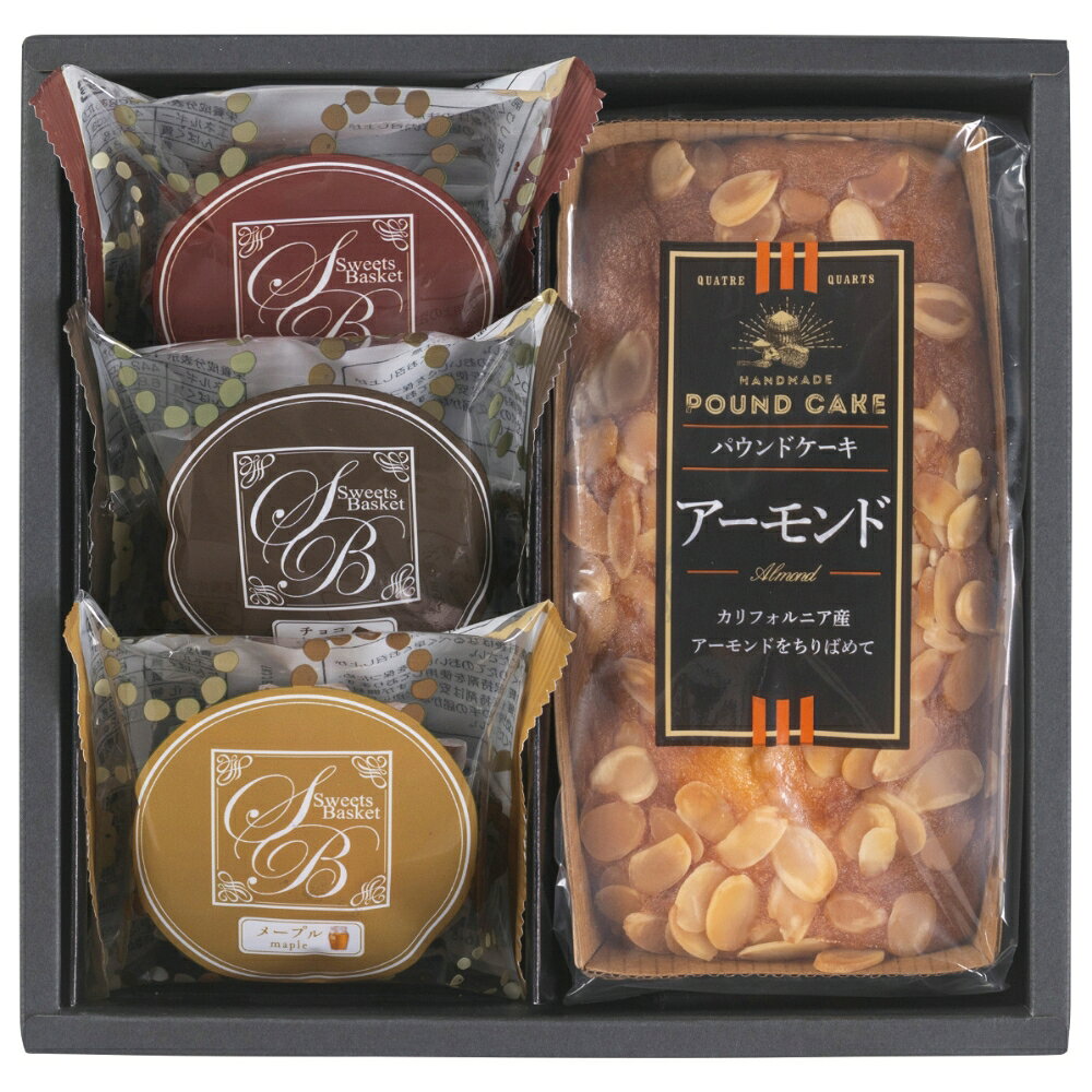 スイートバスケット ケーキ・焼き菓子詰合せ 送料無料 香典返し 返礼品 贈答品 ギフト ギフトセット 詰め合わせ 手土産 高級 話題 人気 おすすめ