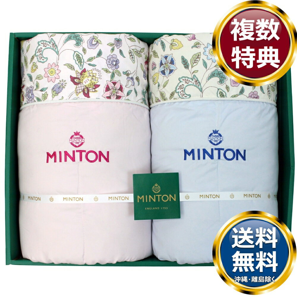 　商品説明詰めものにシルクを混合した肌掛けふとんです。 　商品情報商品内容サイズサイズ（約）：150×200cm素材側生地：ポリエステル100%、詰め物：ポリエステル60%・シルク40%（約0.3kg）箱サイズ約38×45×18cm重量25...