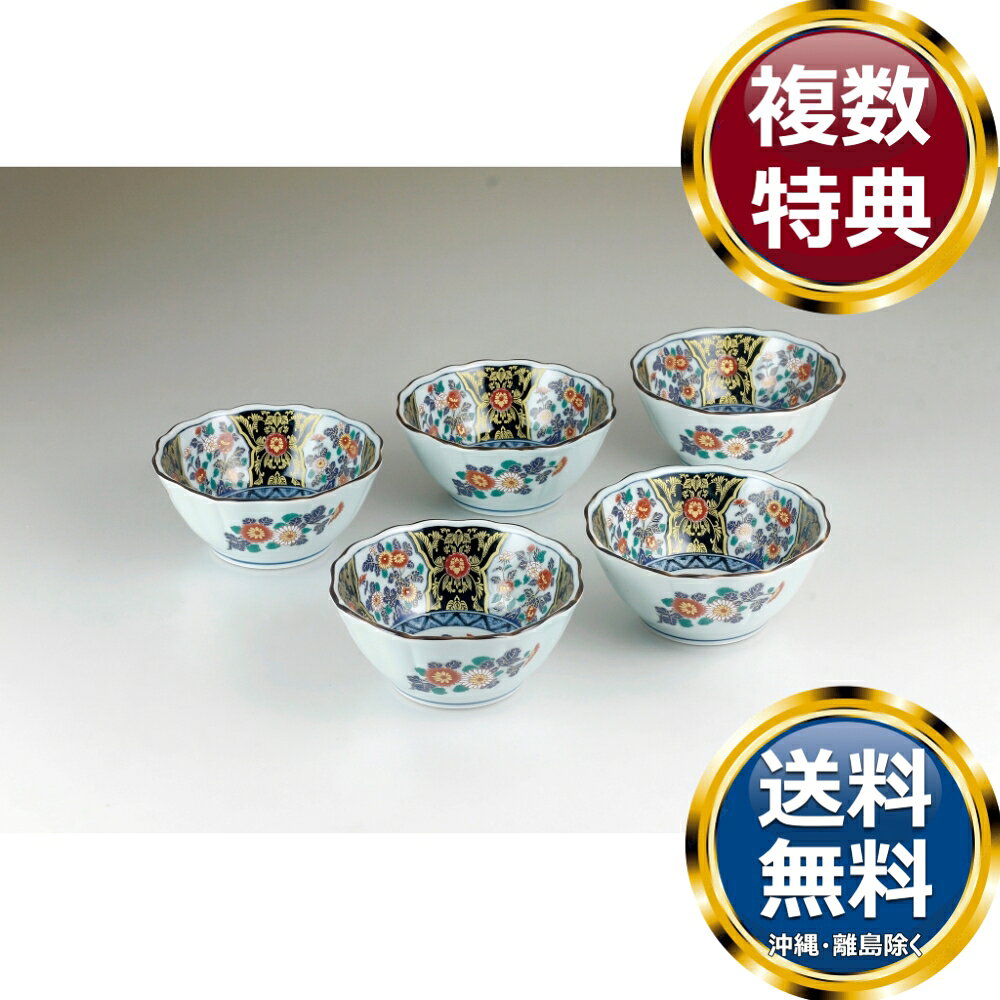 樂天商城 - 染錦金彩紋 小鉢揃 送料無料 香典返し 返礼品 贈答品 ギフト ギフトセット 詰め合わせ 手土産 高級 話題 人気 おすすめ