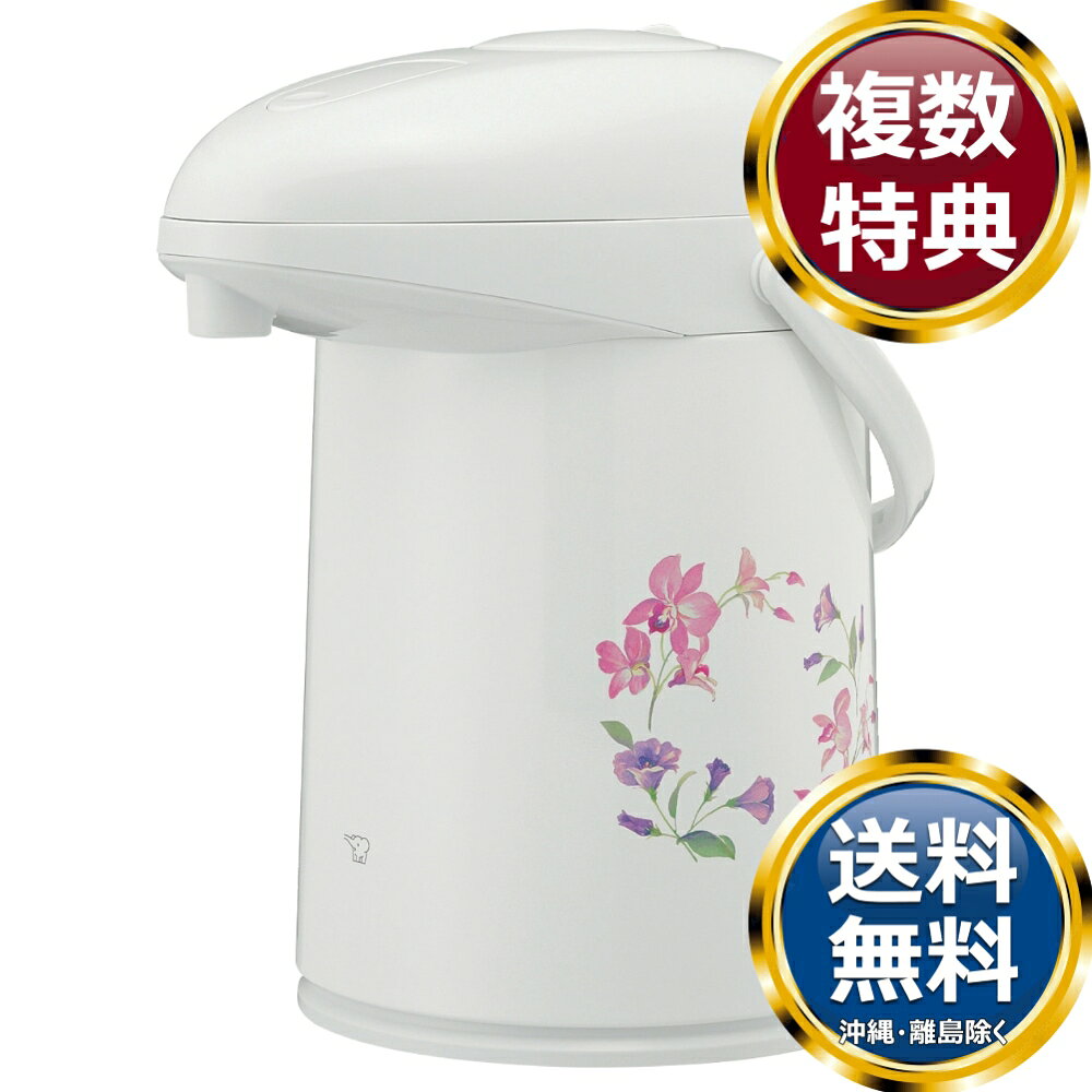 樂天商城 - 象印 ガラスエアーポット 送料無料 香典返し 返礼品 贈答品 ギフト ギフトセット 詰め合わせ 手土産 高級 話題 人気 おすすめ