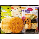 えくぼ屋 今様菓撰 おかき詰合せ 送料無料 香典返し 返礼品 贈答品 ギフト ギフトセット 詰め合わせ 手土産 高級 話題 人気 おすすめ