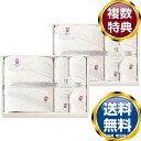 今治きらめき タオルセット 送料無料 香典返し 返礼品 贈答品 ギフト ギフトセット 詰め合わせ 手土産 高級 話題 人気 おすすめ