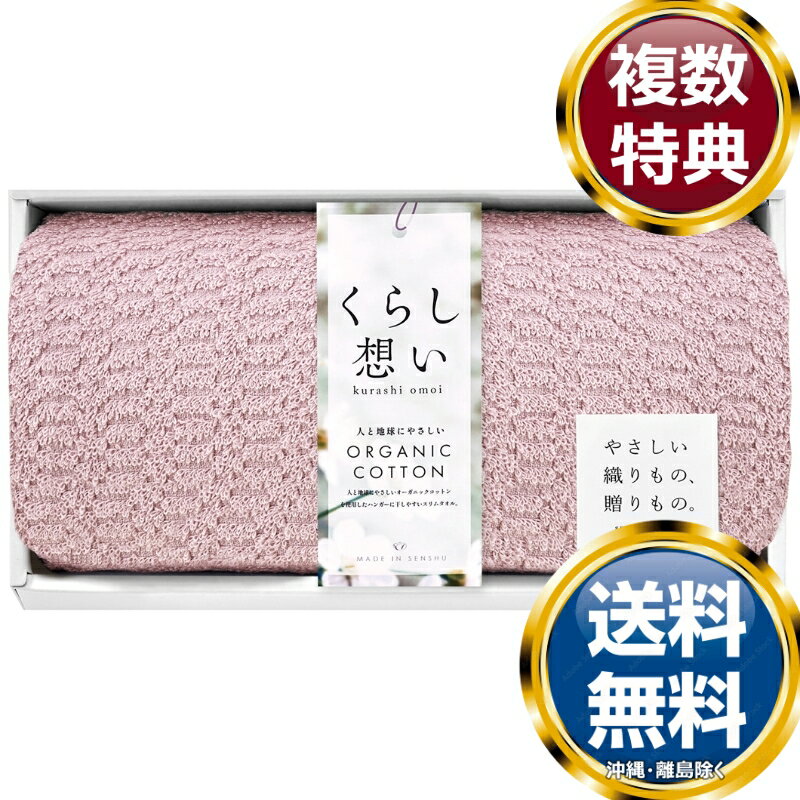 ���餷�ۤ� �������˥å����åȥ󥹥��Х������� �ԥ󥯥ѡ��ץ� ����̵�� ��ŵ�֤� ������ £���� ���ե� ���եȥ��å� �ͤ��碌 ���ڻ� ��� ���� �͵� ��������