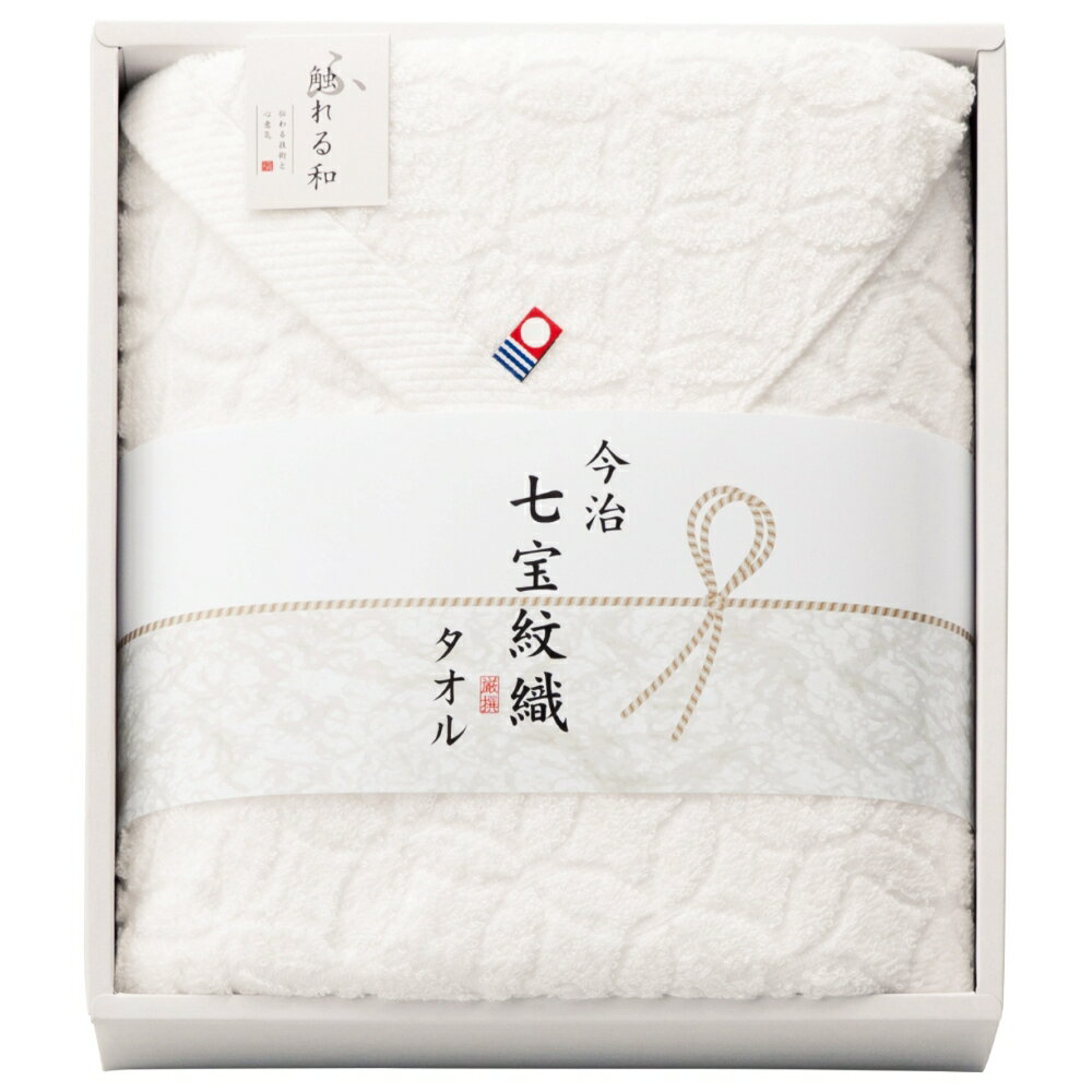 触れる和 今治七宝紋織 ミニバスタオル 送料無料 香典返し 返礼品 贈答品 ギフト ギフトセット 詰め合わせ 手土産 高級 話題 人気 おすすめ