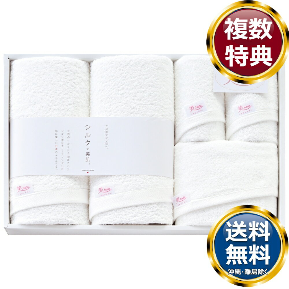 �ڳ�ŷ�����ѡ�SALE���ָ�����ʡ���. hada ���륯�ץ��ƥ��󥿥��륻�å�