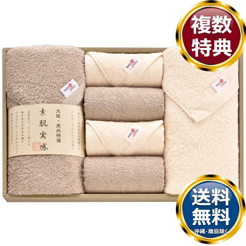 �ڳ�ŷ�����ѡ�SALE���ָ�����ʡ���ȩ�´� �⥫�ץ�ߥ��� �����륻�å�