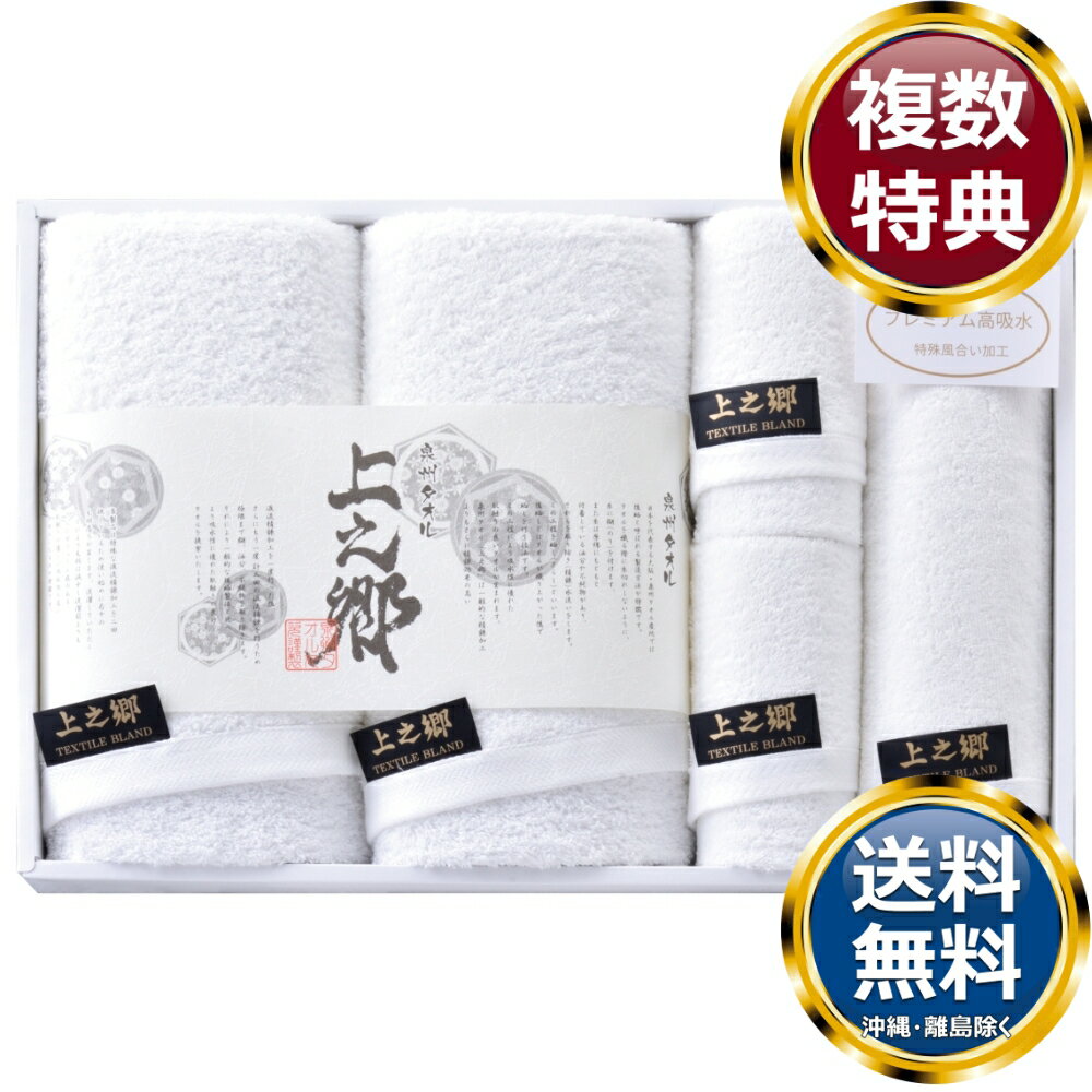 �ڳ�ŷ�����ѡ�SALE���ָ�����ʡۥץ�ߥ����ۿ� �ۥ磻�ȥ����륻�å�