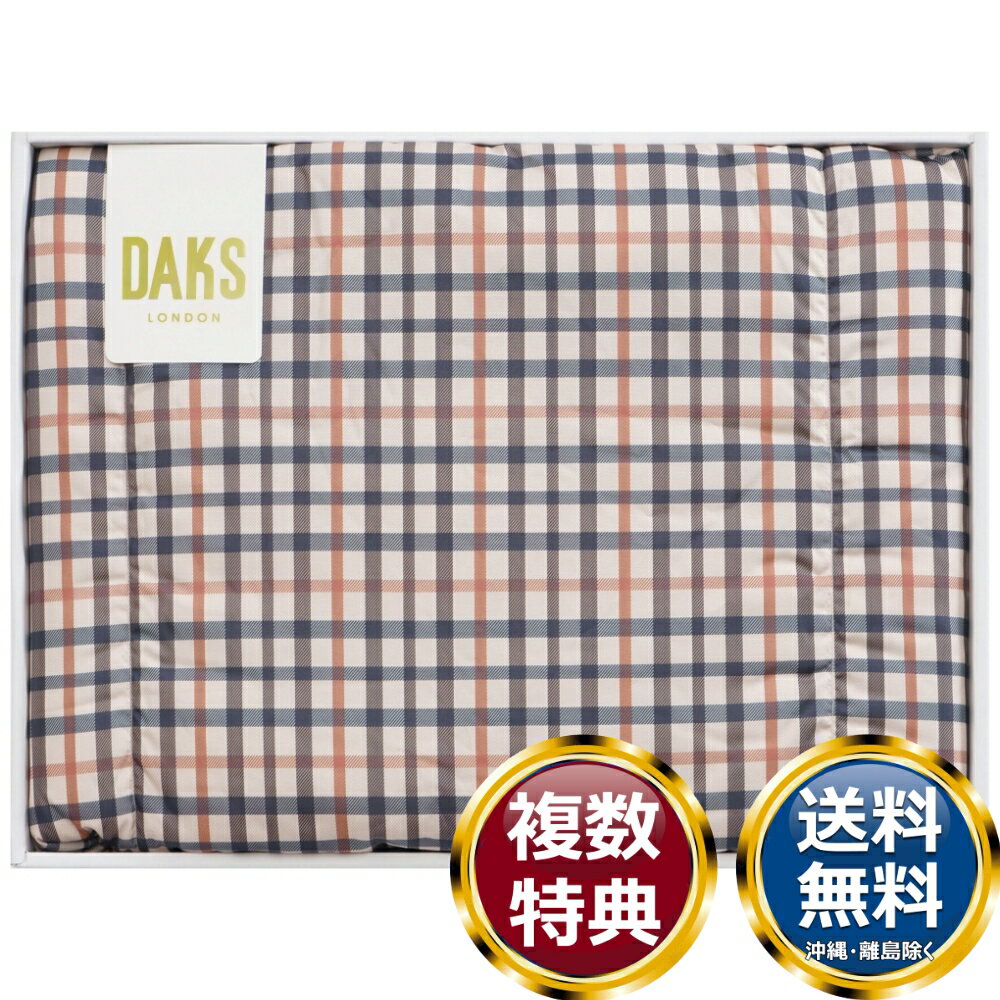 　商品説明長きにわたり英国の象徴として愛されるブランド”ダックス”のダウン50％の羽毛肌掛ふとんです。ご家庭で洗濯していただけます。 　商品情報商品内容サイズサイズ（約）：150×210cm素材がわ地：ポリエステル100%、詰め物：ダウン5...