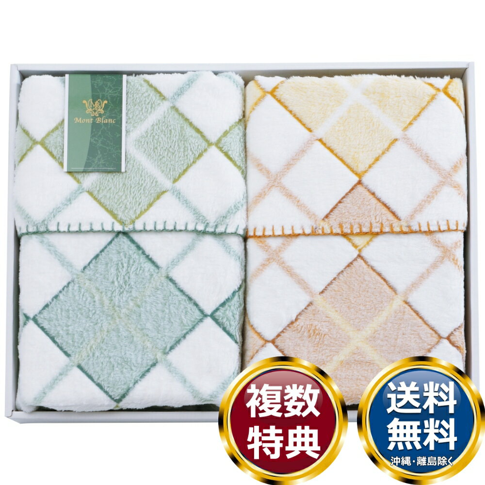 　商品説明四季折々、オールシーズンご使用できます。ご家庭でお洗濯できます。 　商品情報商品内容サイズサイズ（約）：140×100cm素材ポリエステル100%箱サイズ約33×43×10cm重量1300g製造国中国 　ご注意メーカー事情により、...