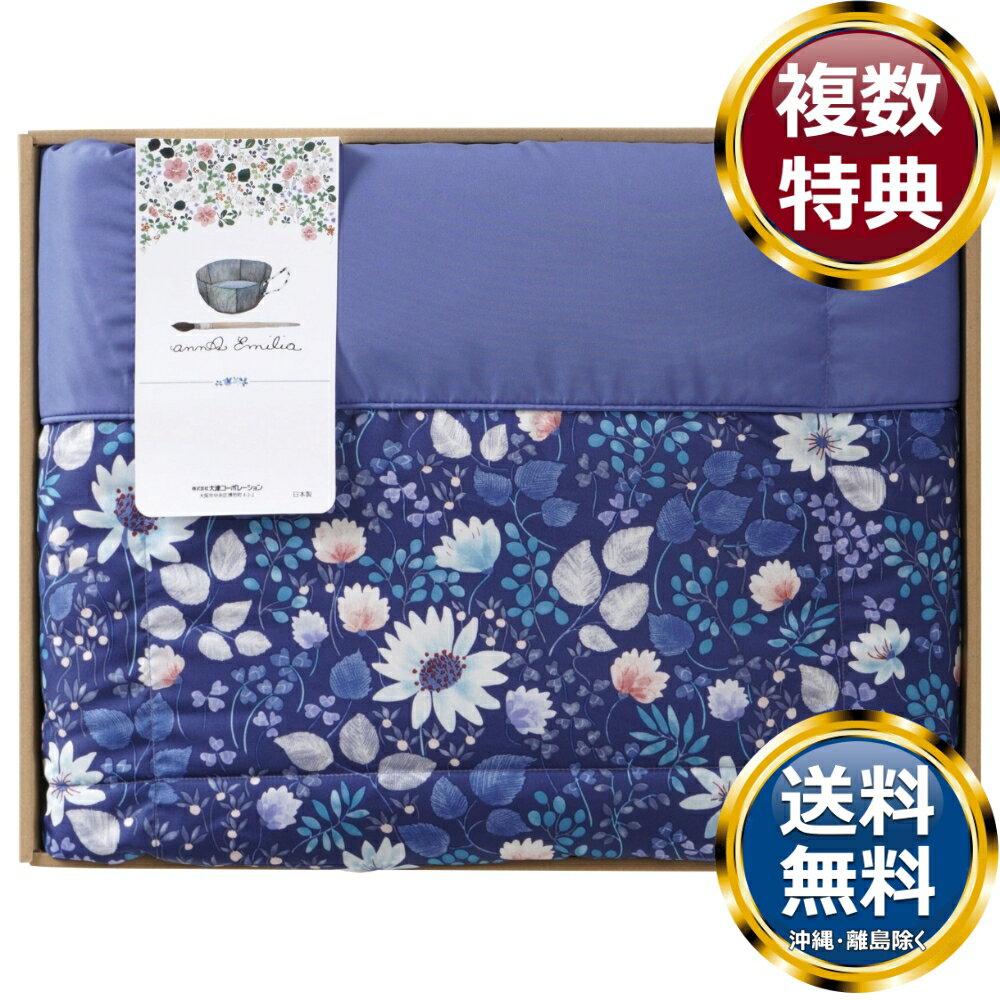 　商品説明フィンランド在住の絵本作家アンナエミリアがフィンランドの自然をそのままにデザインされた「アンナエミリアの世界」。彼女のライフスタイルを大切に自然素材にこだわりました。フィンランドの森に咲き誇る（シロツメ草）をモチーフにデザインされ...