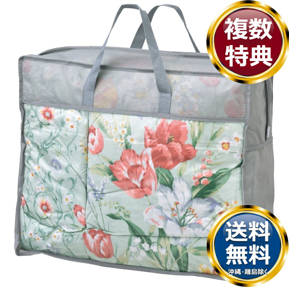 【楽天スーパーSALE期間限定価格】羽根布団バッグ入り グリーン