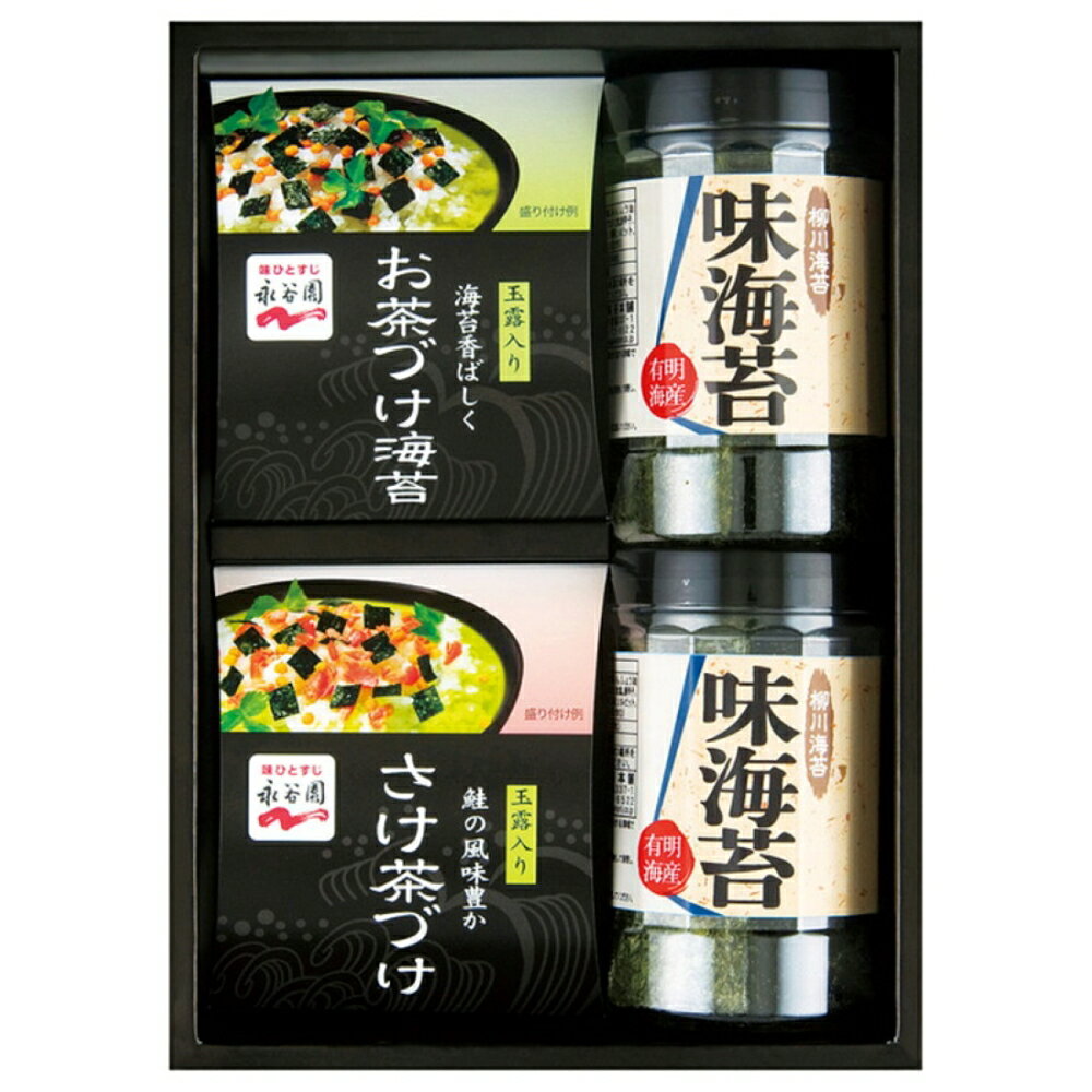 永谷園 お茶漬け・柳川海苔詰合せ 送料無料 返礼品 香典返し 贈答品 ギフト ギフトセット 詰め合わせ 手土産 グルメ スイーツ 高級 話題 人気 おすすめ