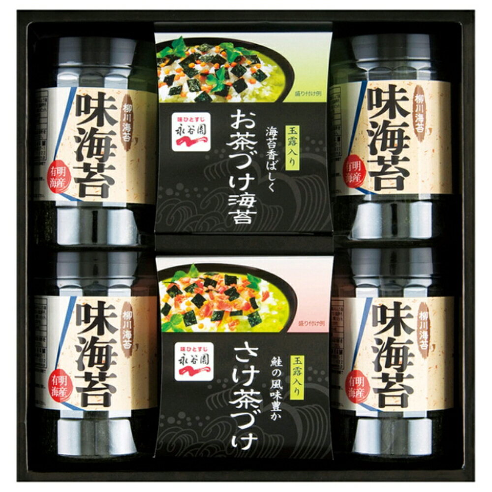 永谷園 お茶漬け・柳川海苔詰合せ 送料無料 返礼品 香典返し 贈答品 ギフト ギフトセット 詰め合わせ 手土産 グルメ スイーツ 高級 話題 人気 おすすめ