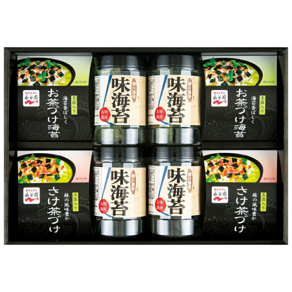 永谷園 お茶漬け・柳川海苔詰合せ 送料無料 返礼品 香典返し 贈答品 ギフト ギフトセット 詰め合わせ 手土産 グルメ スイーツ 高級 話題 人気 おすすめ