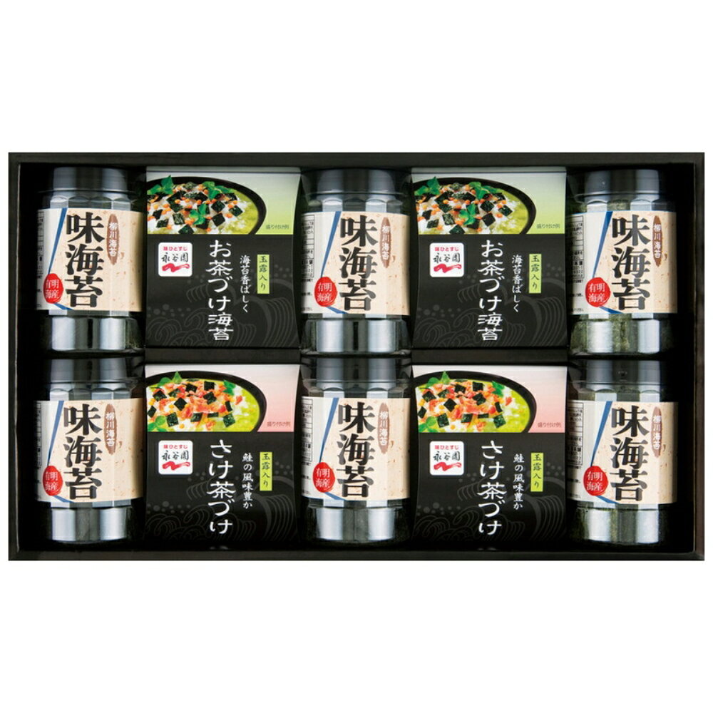 永谷園お茶漬け・柳川海苔詰合せ 送料無料 返礼品 香典返し 贈答品 ギフト ギフトセット 詰め合わせ 手土産 グルメ スイーツ 高級 話題 人気 おすすめ